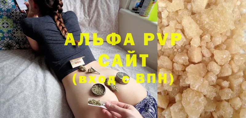 магазин продажи   Жиздра  A-PVP СК КРИС 