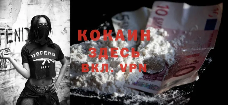 маркетплейс какой сайт  Жиздра  Cocaine Боливия 