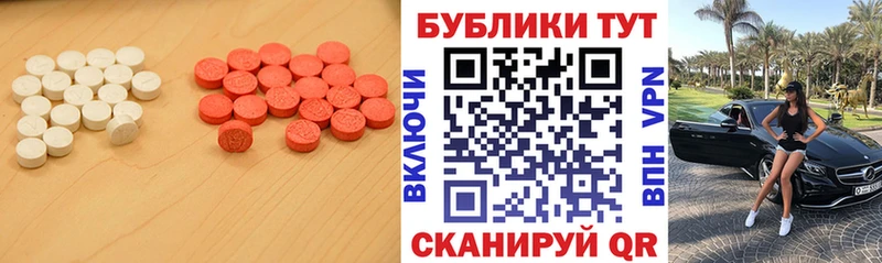 где можно купить наркотик  Жиздра  ЭКСТАЗИ 280мг 