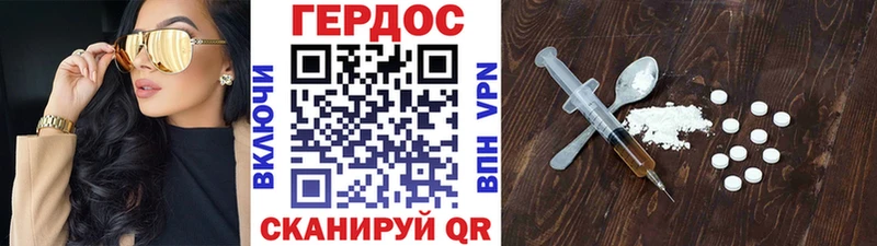 Героин белый  кракен онион  Жиздра 