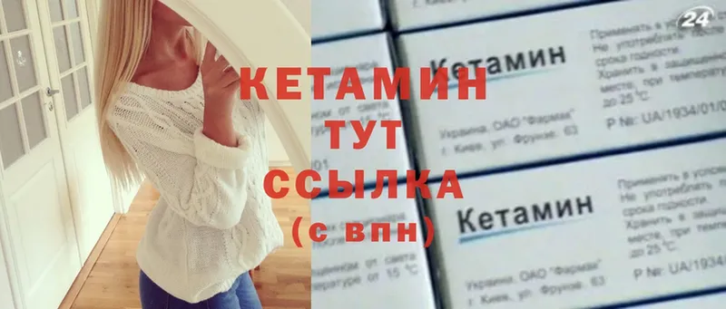 цена   Жиздра  Кетамин ketamine 