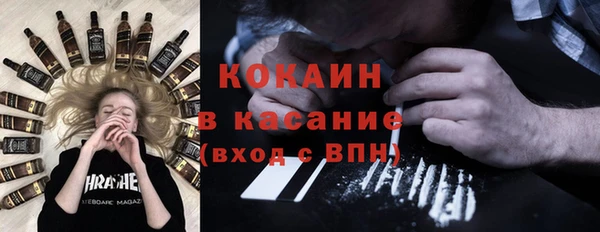 мефедрон мука Белоозёрский