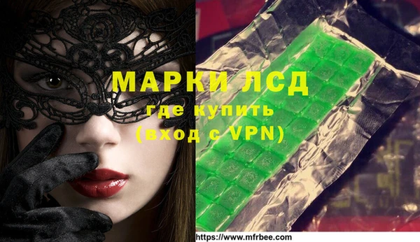 марки lsd Беломорск