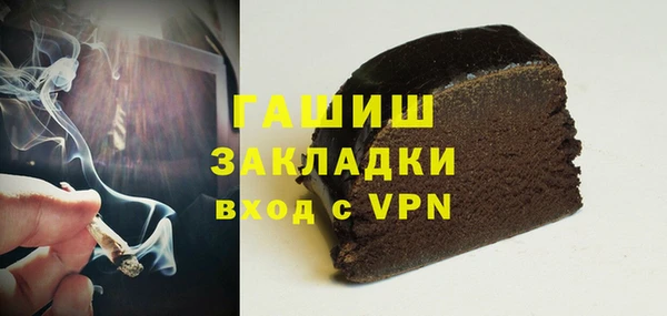 героин Белокуриха