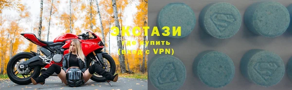 мефедрон мука Белоозёрский