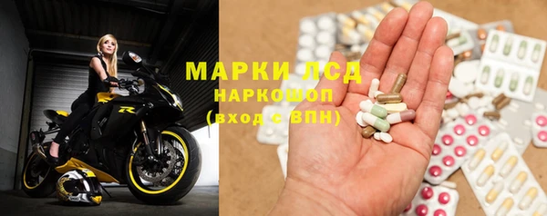 марки lsd Беломорск