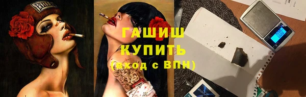 героин Белокуриха