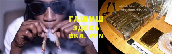 мефедрон мука Белоозёрский