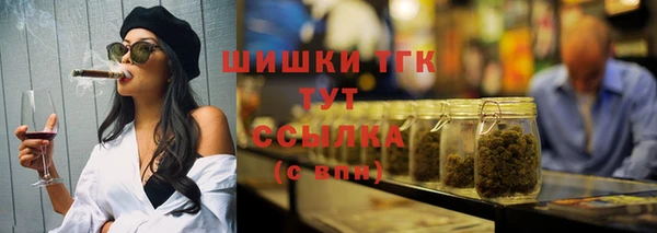 соль ск Чегем