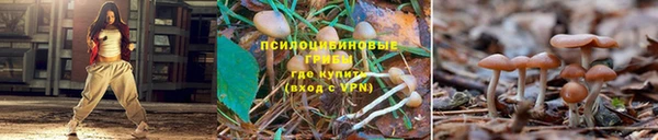 мефедрон мука Белоозёрский