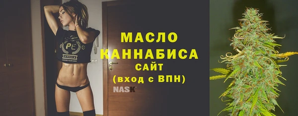 марки lsd Беломорск
