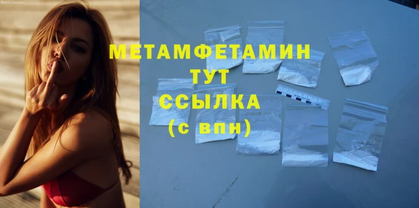 мефедрон мука Белоозёрский