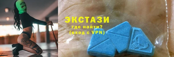 марки lsd Беломорск
