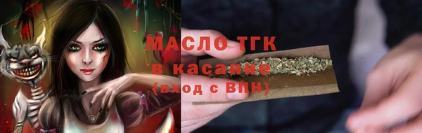 героин Белокуриха