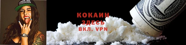 героин Белокуриха