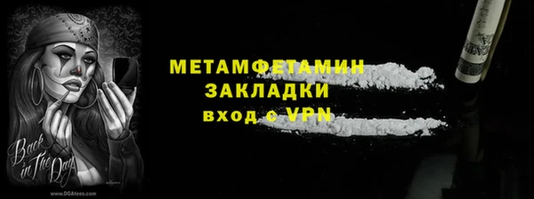 марки lsd Беломорск
