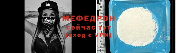 марки lsd Беломорск