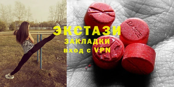 соль ск Чегем