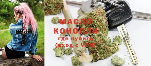 мефедрон мука Белоозёрский