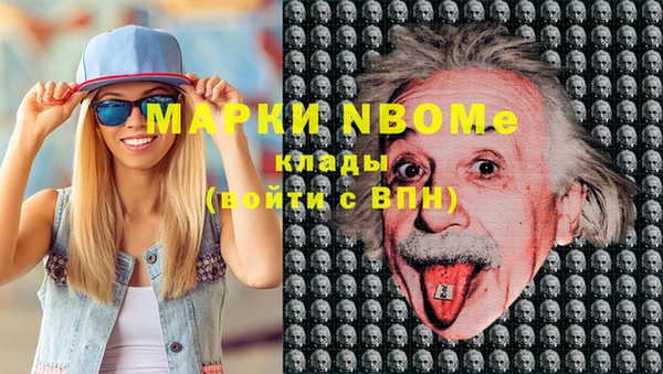 меф Михайловка