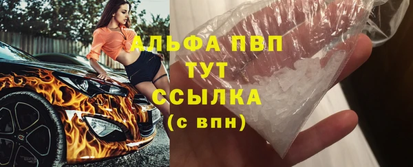 мефедрон мука Белоозёрский
