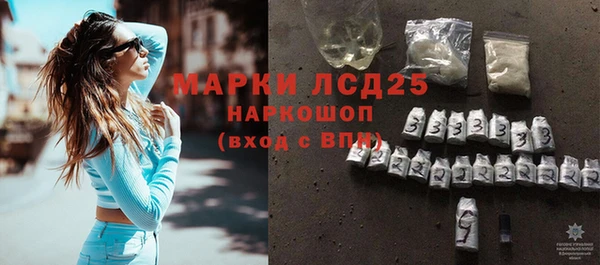 мефедрон мука Белоозёрский