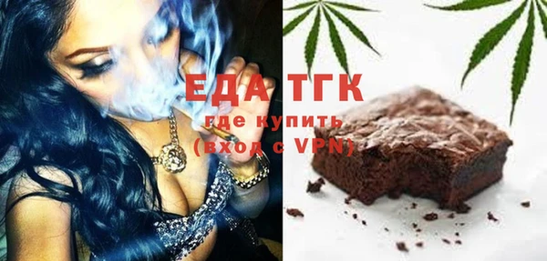 марки lsd Беломорск
