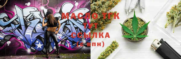 мефедрон мука Белоозёрский