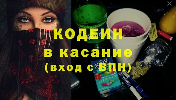марки lsd Беломорск