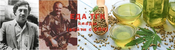 мефедрон мука Белоозёрский