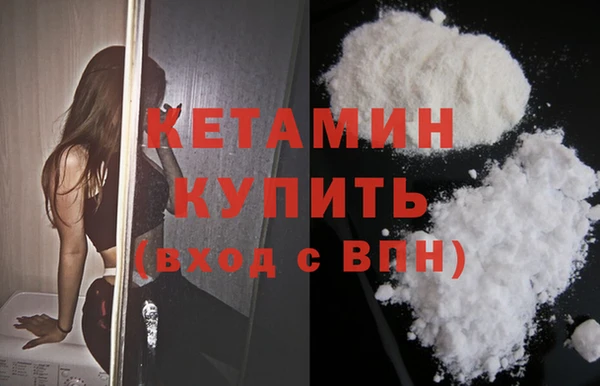 мефедрон мука Белоозёрский