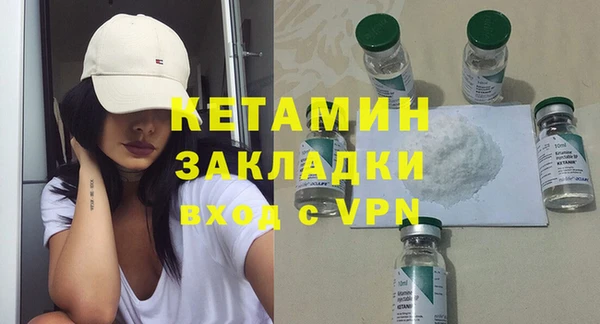 мефедрон мука Белоозёрский