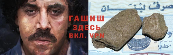 героин Белокуриха