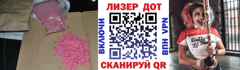 где найти наркотики  мега ССЫЛКА  ЛСД экстази ecstasy  Жиздра 