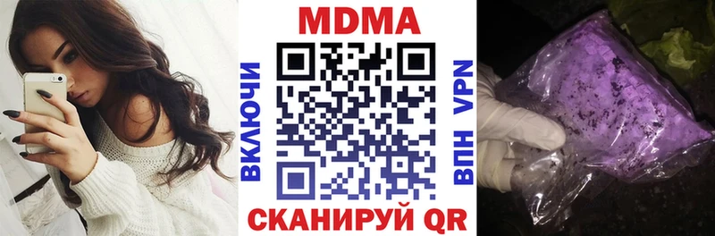mega вход  Жиздра  МДМА кристаллы 
