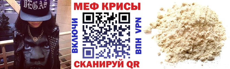 Меф 4 MMC  сколько стоит  Жиздра 