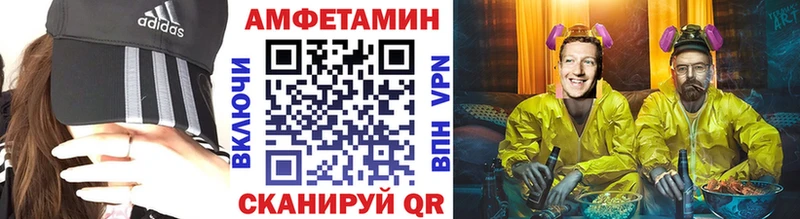 Метамфетамин кристалл  Жиздра 